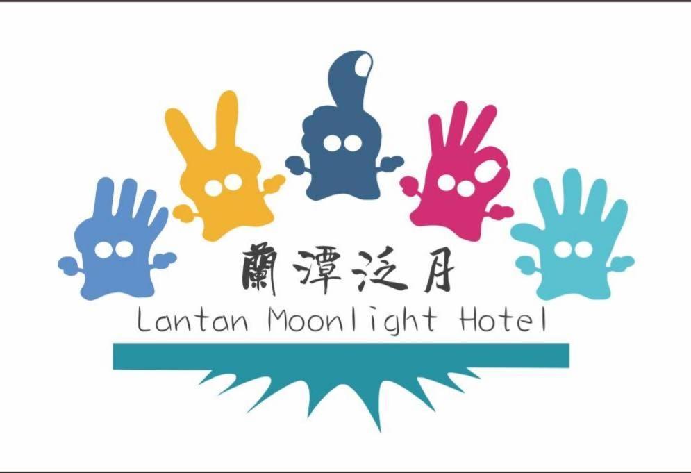 Lantan Fanyue Inn Chiayi City Dış mekan fotoğraf